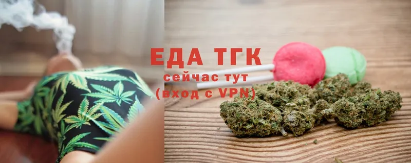 Cannafood конопля  Бирск 