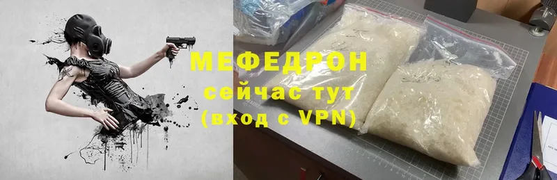 Мефедрон 4 MMC  Бирск 